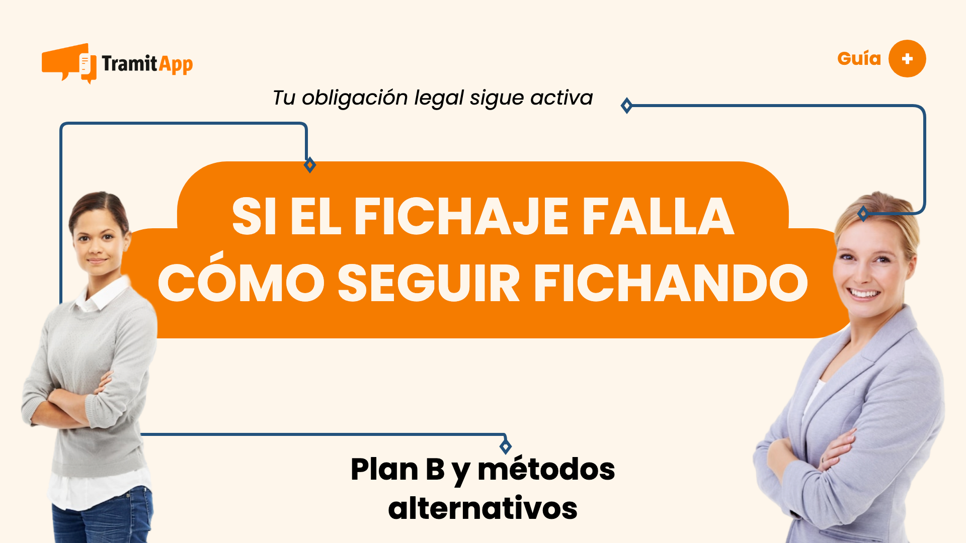 ¿Qué pasa si el sistema de fichaje falla? Continuidad y disponibilidad del registro horario