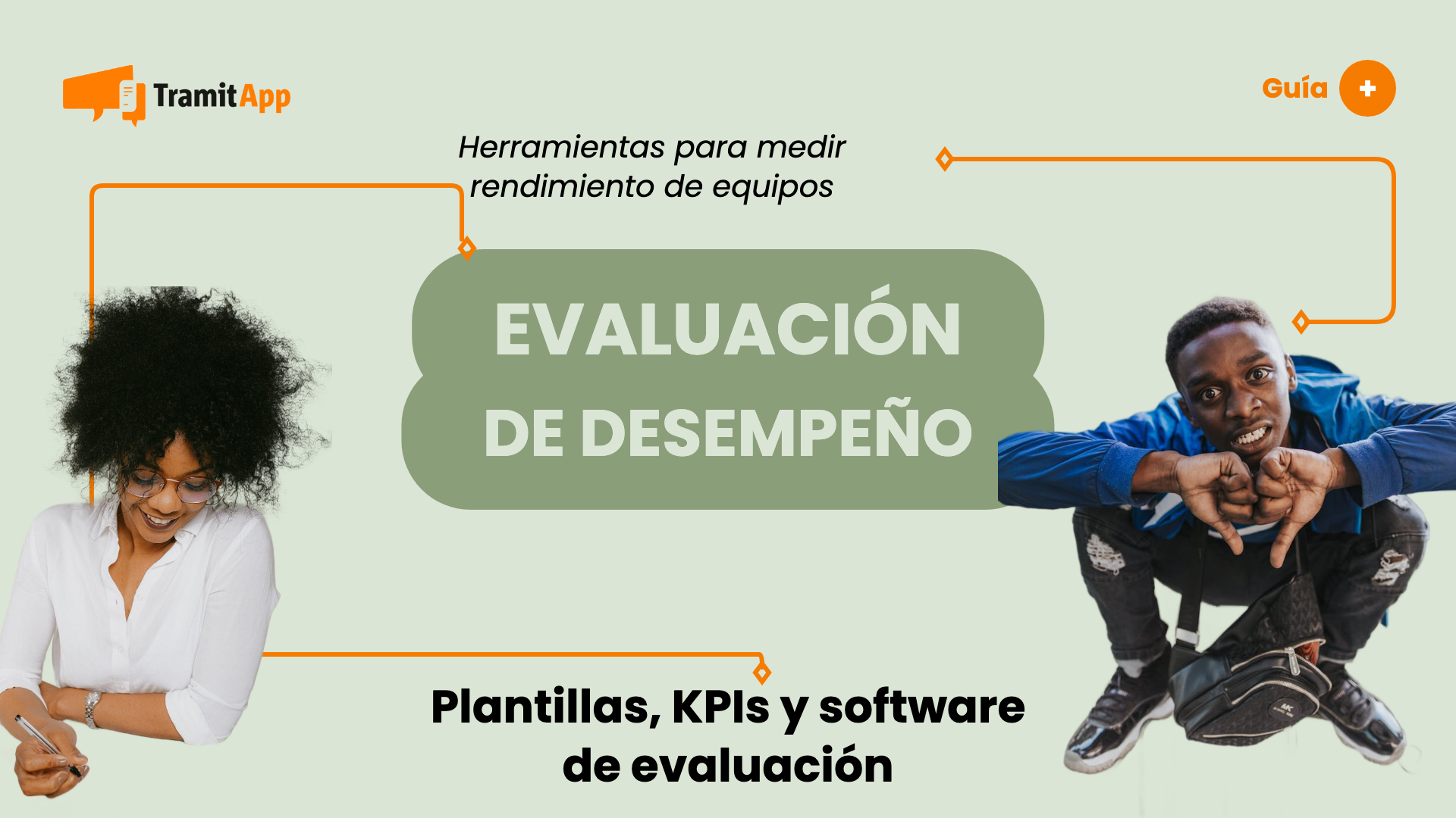 Las herramientas de evaluación de desempeño en la era digital