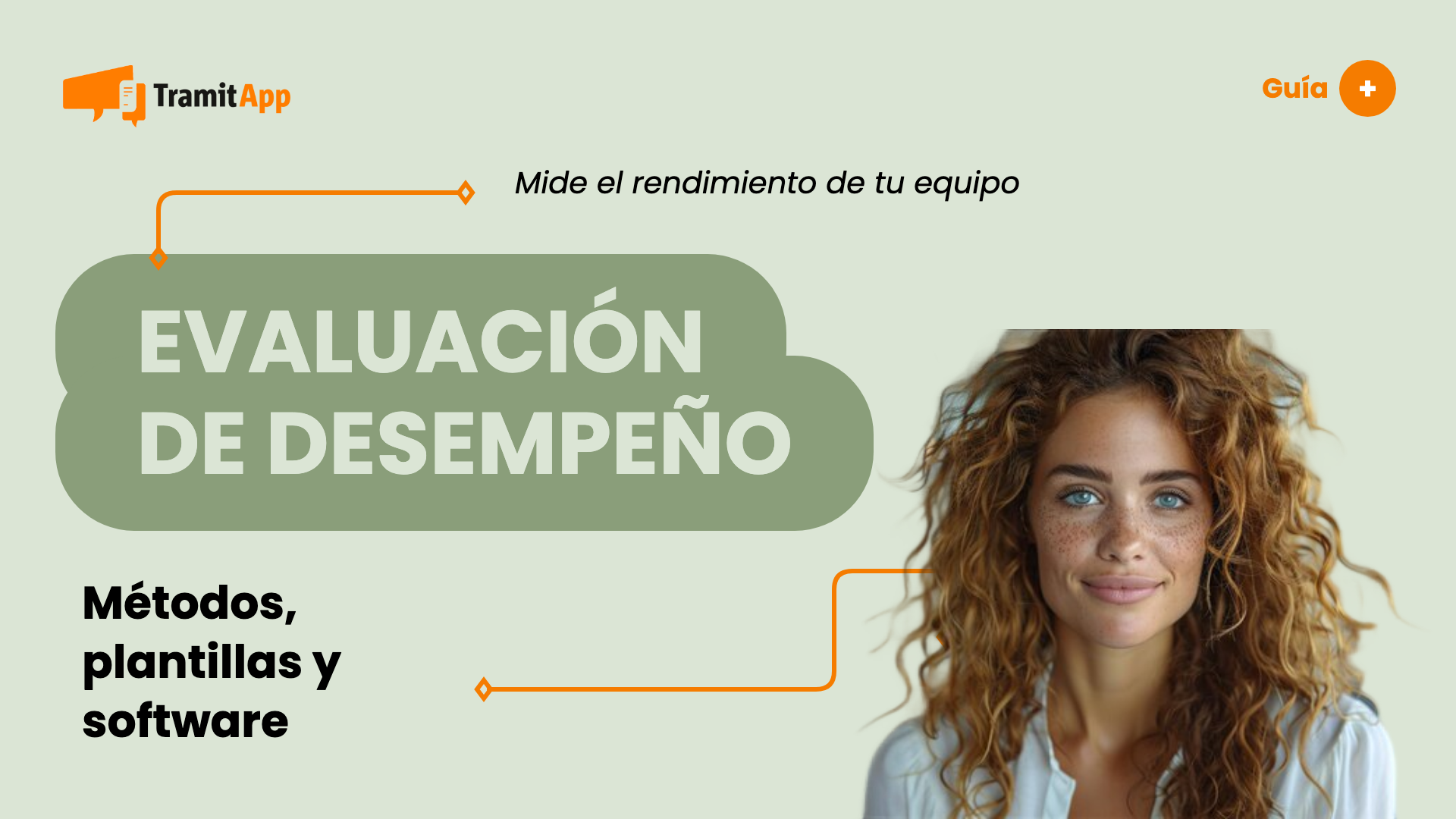 Las herramientas de evaluación de desempeño en la era digital