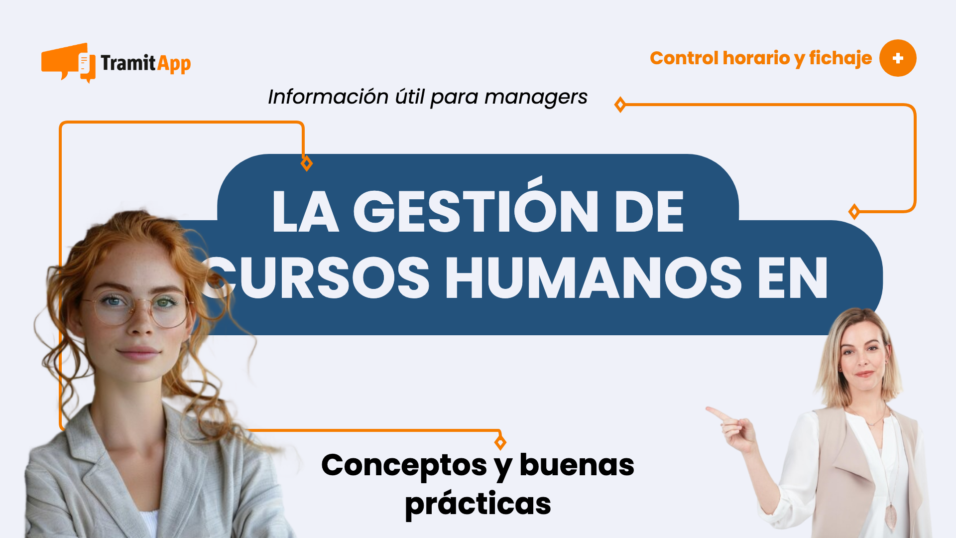 La gestión de recursos humanos en el sector de la salud