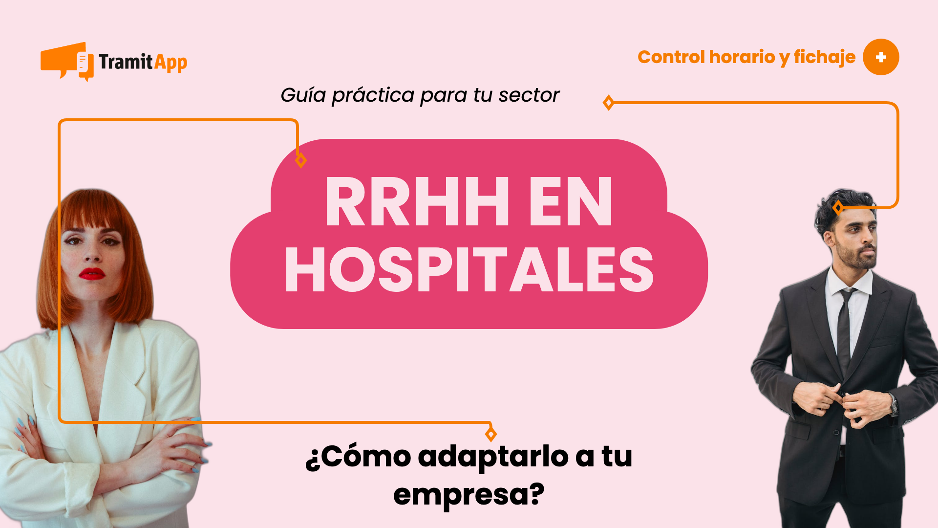Cómo gestionar los recursos humanos en un hospital